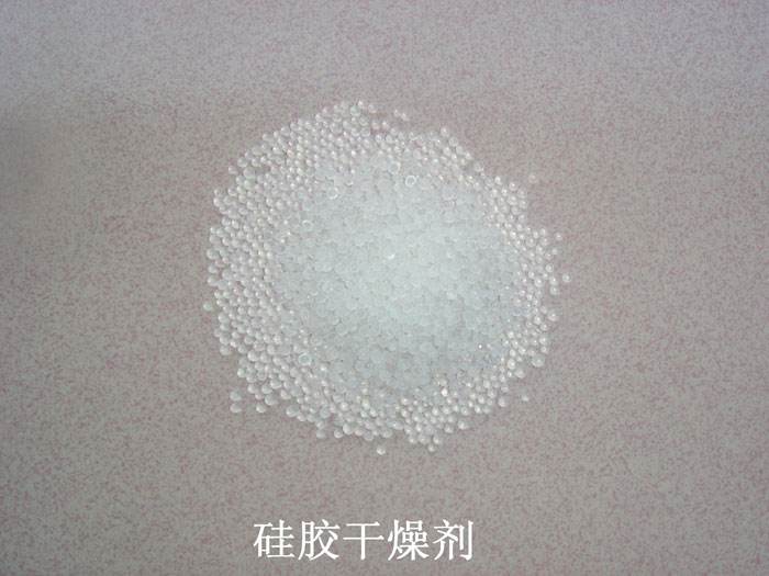 华州区硅胶干燥剂回收